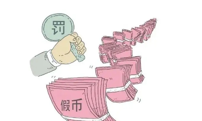 伪造货币罪的立案标准是什么?伪造货币罪的主体可以是单位吗?