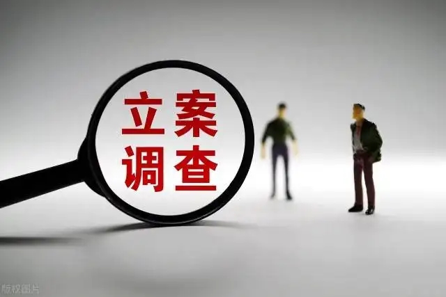 立案多久可以取保?立案多久会通知被告人?
