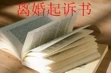 起诉离婚必须要分居两年吗?起诉离婚是直接去法院吗?