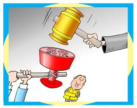 定罪免刑有案底吗?定罪免刑对子女有什么影响?