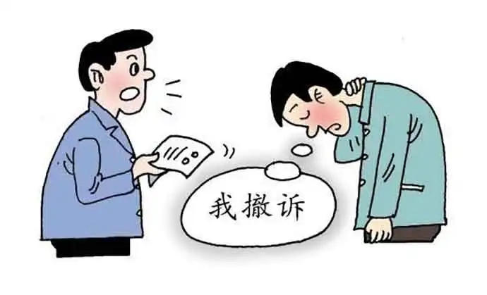 撤诉后再起诉有影响吗?撤诉后再起诉诉讼时效是多久?