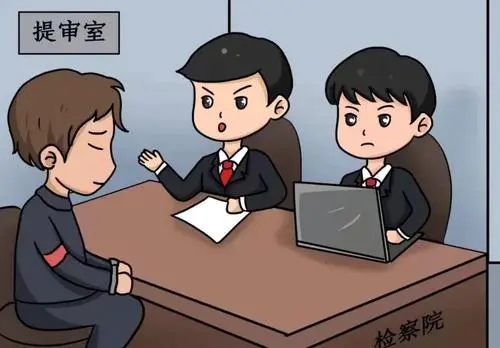 刑事案件移交就检察院流程?刑事案件移交检察院后多久有结果?