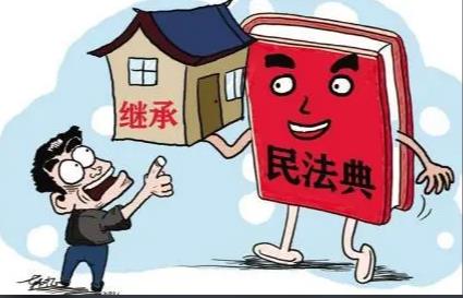 2022离婚如何指定继承权?继承权时效期是多少年?