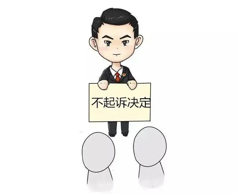 检察院不批捕的情况有哪些?检察院不批捕还会被公诉吗?