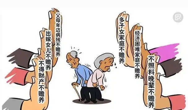 子女不赡养父母犯法吗?子女不赡养父母可以继承财产吗?