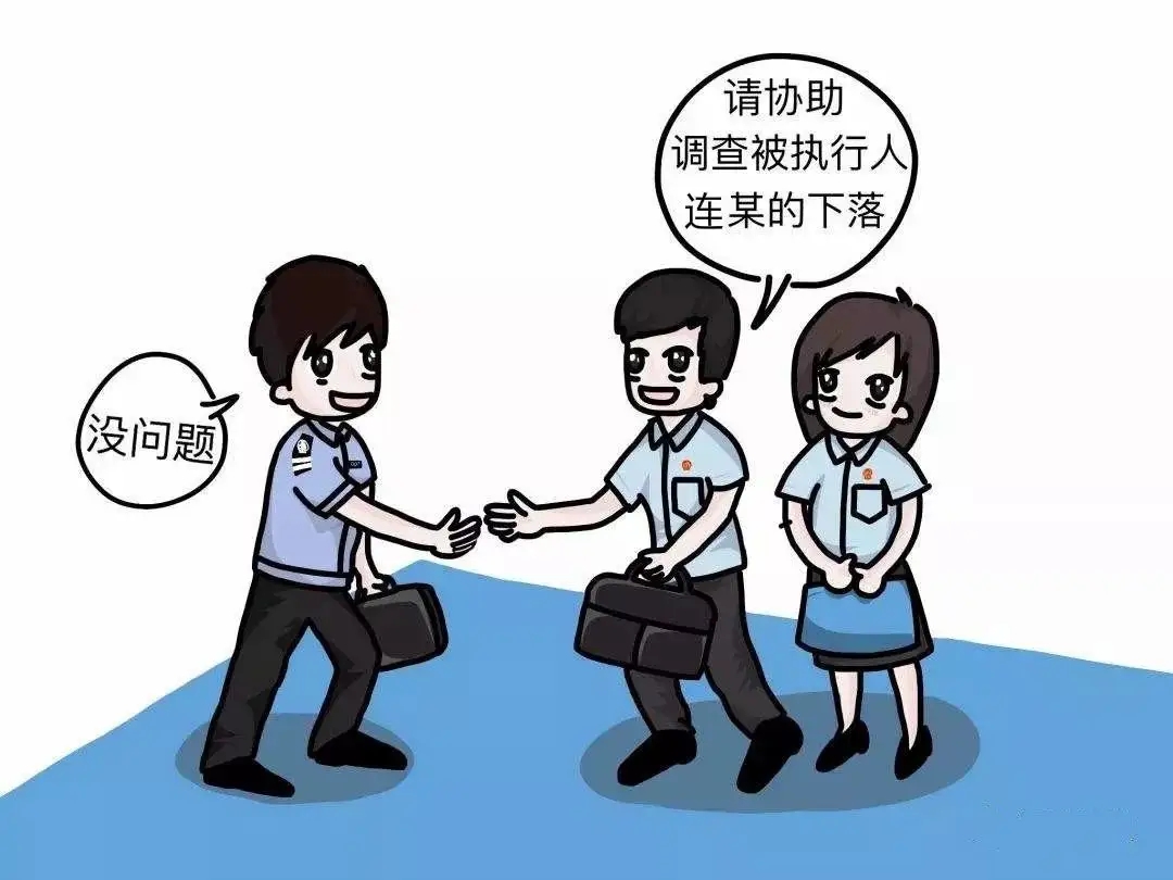 协助调查最长多少时间?协助调查不去会被立网逃吗?