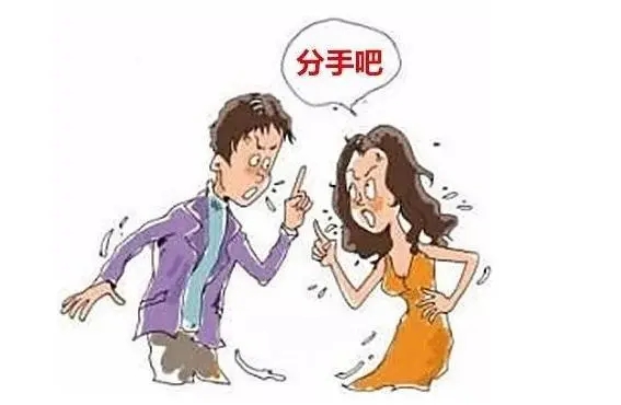 情侣之间同居犯法吗?同居分手对于财产怎么分?