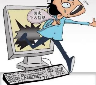 泄露他人隐私照犯法吗?泄露他人照片最高可赔多少?