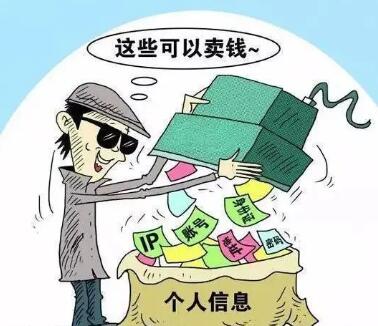 泄露他人隐私照犯法吗?泄露他人照片最高可赔多少?