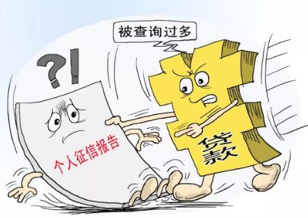 网贷还完征信多久恢复?征信恢复后多久可以贷款买房?