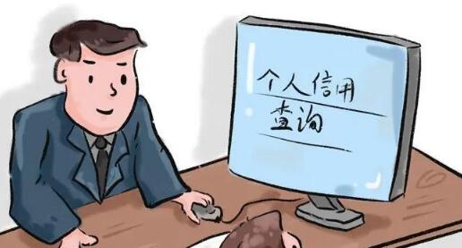 网贷还完征信多久恢复?征信恢复后多久可以贷款买房?