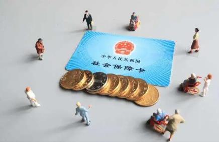 社保转移到异地需要什么手续?社保转移到异地需要多久?