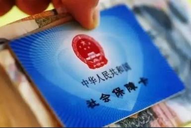 社保转移到异地需要什么手续?社保转移到异地需要多久?