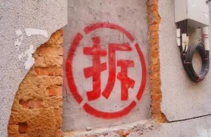 危房拆除一定有补偿吗?危房拆迁怎么补偿2022年