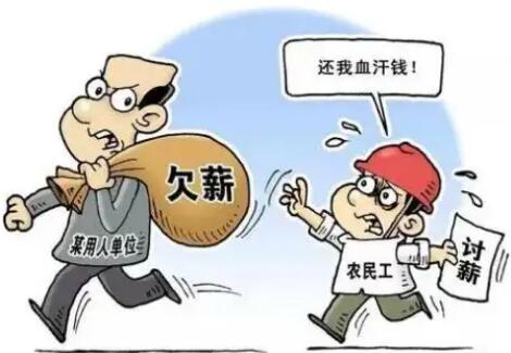 拖欠员工工资多少天算违法行为?拖欠员工工资怎么赔偿?