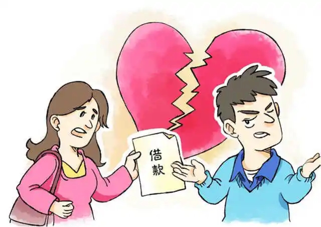 借款買房是夫妻共同財產嗎夫妻一方借錢離婚時算共同債務嗎