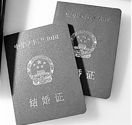 结婚证损毁了可以办理准生证吗?补领结婚证需要什么条件呢?