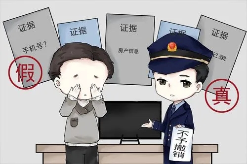 报警没有证据会查吗?报警没有证据能立案吗?