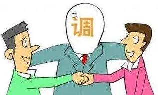 派出所调解会留案底吗?派出所调解有几次机会?