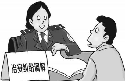 派出所调解会留案底吗?派出所调解有几次机会?