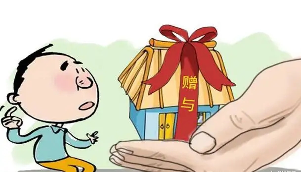 房产赠与子女过户时要交什么费用啊?房产赠与子女需要什么条件啊?