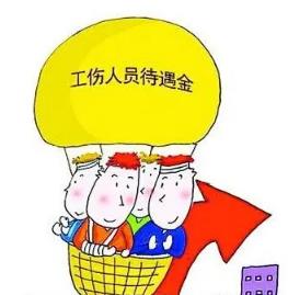 工伤保险待遇赔偿标准是什么?工伤保险待遇纠纷是否能直接起诉?