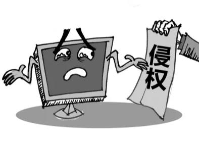 商品侵权怎么处理?商品侵权给人告到法院怎么办?