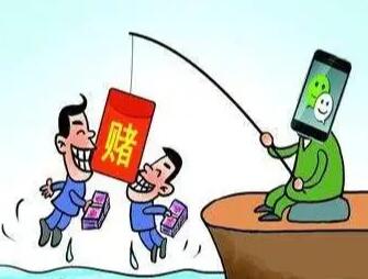 网络上赌博被骗算违法吗?网络上赌博会判刑几年?