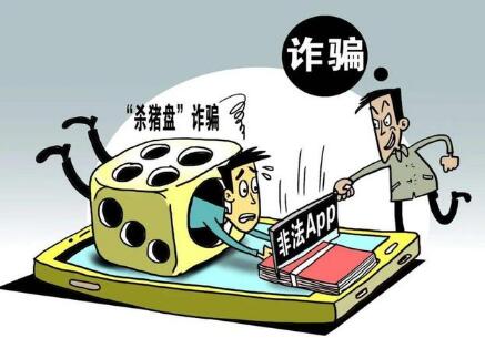 网络上赌博被骗算违法吗?网络上赌博会判刑几年?