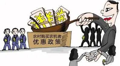 骗取国家补贴在哪里举报?骗取国家补贴会怎么样?