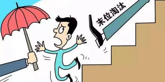 公司辞退不赔偿怎么办?公司辞退可以领失业补助金吗?