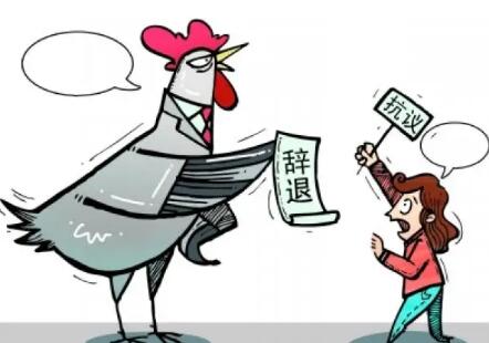 公司辞退不赔偿怎么办?公司辞退可以领失业补助金吗?