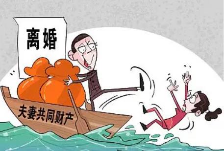 2022离婚有财务纠纷怎么办?离婚财产如何分割合理?