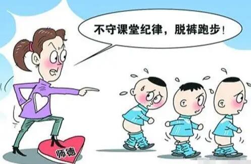 教师体罚学生怎么举报?教师体罚学生会受到什么处罚?