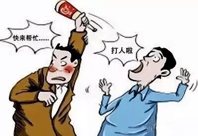 殴打他人会有案底吗?
