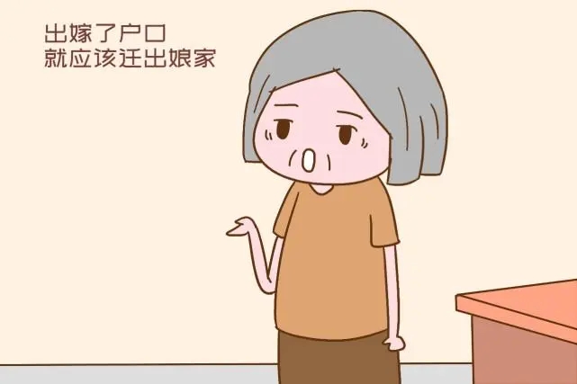 出嫁女儿户口在娘家可以独立户口吗?出嫁女儿户口在娘家拆迁有份吗?