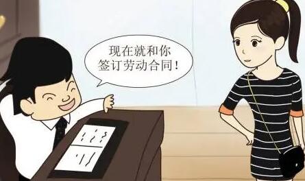 公司不签合同怎么赔偿?不签合同不给工资怎么办?