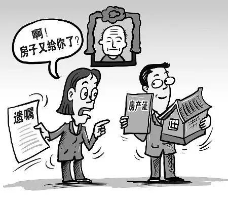 父母一方去世房产怎么继承?父母一方去世房产过户需要什么资料?