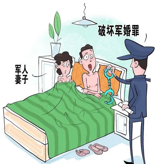 破坏军婚罪认定标准?破坏军婚罪要判多少年?