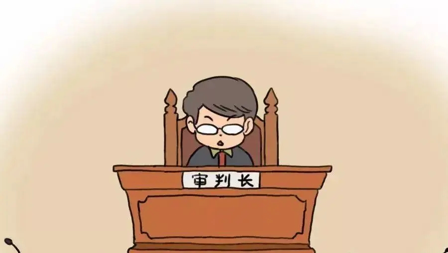 二审维持原判生效日期以哪一天计算?二审维持原判如何执行?