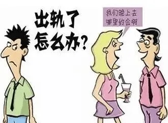 婚内出轨需要承担什么责任呢?