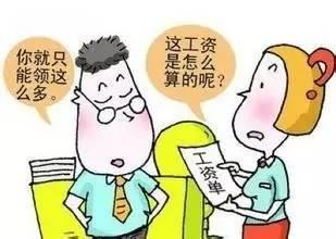 公司恶意克扣费用怎么办？公司恶意克扣工资不给怎么办？