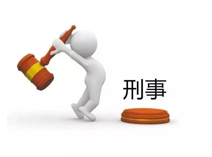 刑事自诉诉讼费用多少?刑事自诉会拘留吗?