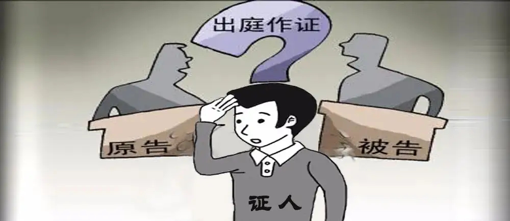 证人证言属于证据吗?证人证言属于什么证据?