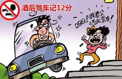 2022酒驾怎样处罚处理?酒驾标准是多少毫升?