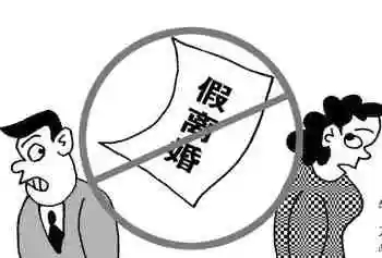 假离婚变成真离婚可以起诉吗?假离婚买的房子算不算夫妻共同财产?