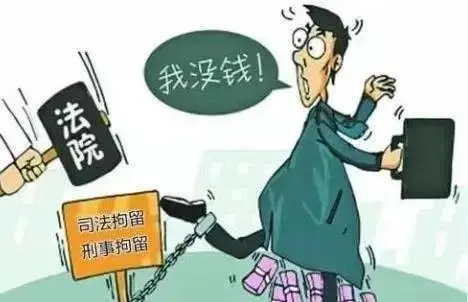 抚养费强制执行没有钱会被判刑吗?抚养费强制执行可以一次性付清吗?