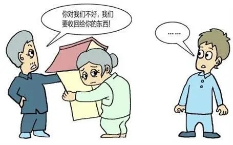 不是直系亲属可以办理房产赠与吗?赠与的房产有权收回吗?