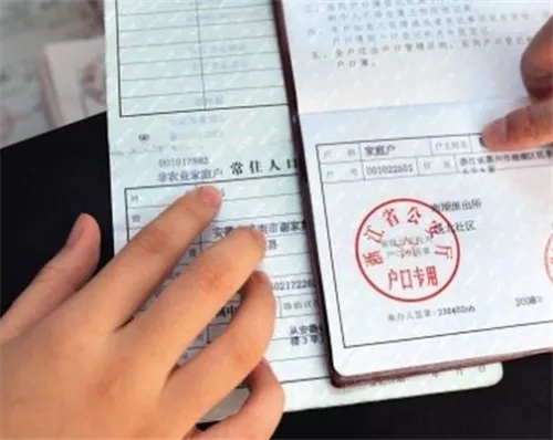 离婚后孩子户口怎么处理?离婚后另一方不同意孩子迁户口怎么办?