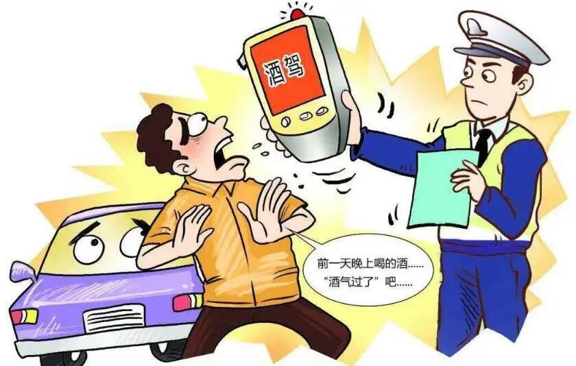 醉驾刑事拘留一般多少天?醉驾可以不处罚吗?